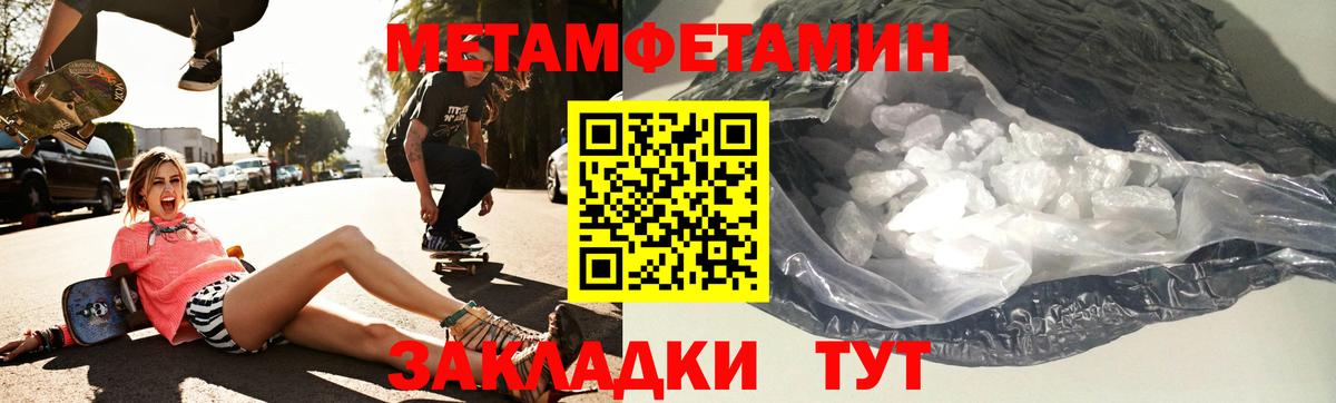 АМФЕТАМИН 98% Зеленодольск