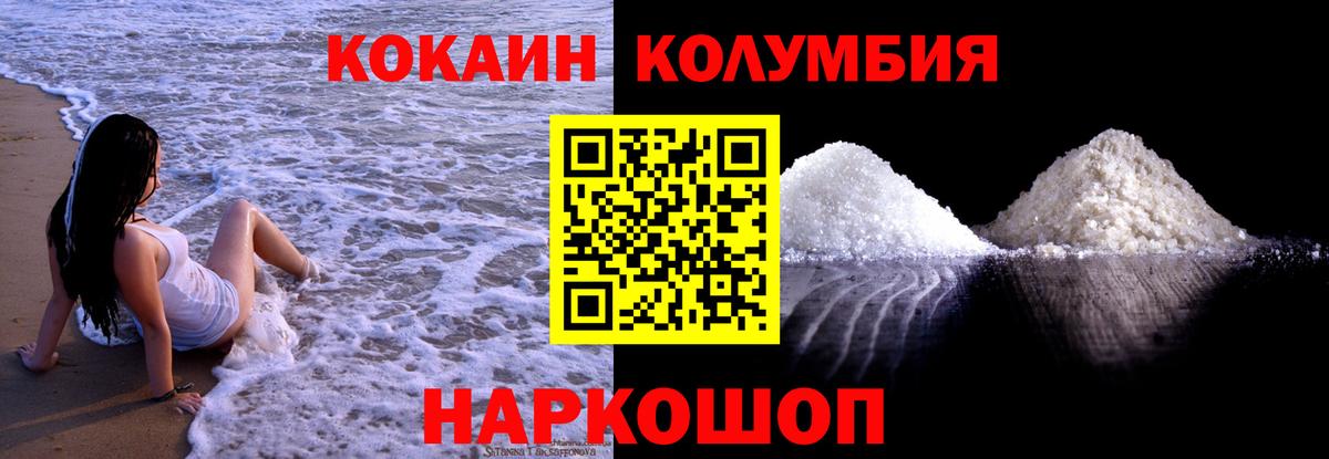 Зеленодольск  Cocaine 99%  Вход с VPN 