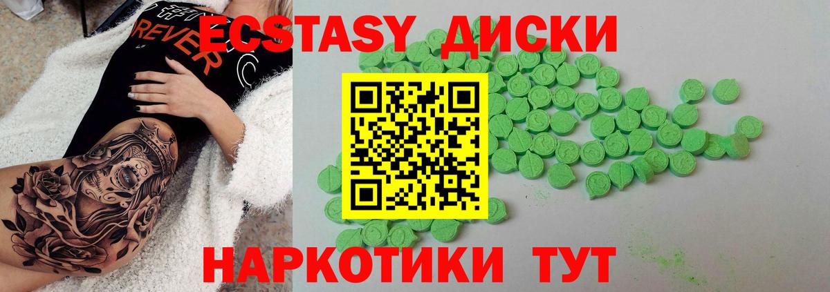Ecstasy бентли Зеленодольск