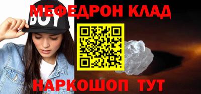 кокаин колумбия Малгобек