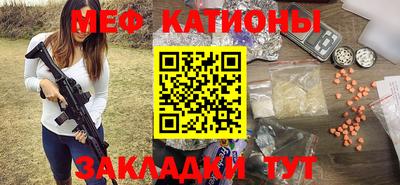 MESCALINE Малоярославец