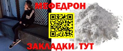 MESCALINE Малоярославец
