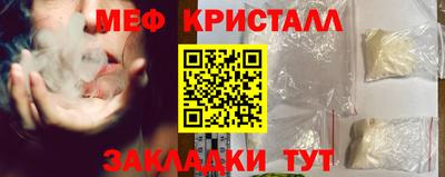 MESCALINE Малоярославец