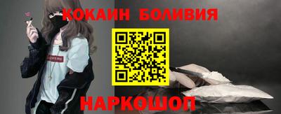 кристаллы Мариинск