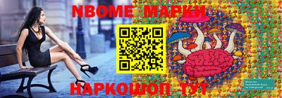 кристаллы Мариинск