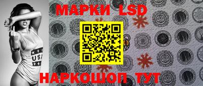 кристаллы Мариинск