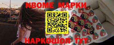 кристаллы Мариинск