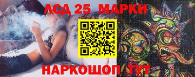 кристаллы Мариинск