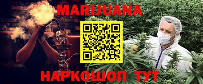 кристаллы Мариинск