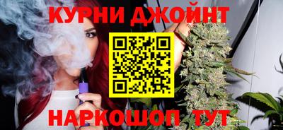 MESCALINE Малоярославец