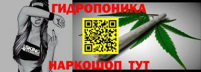 кристаллы Мариинск