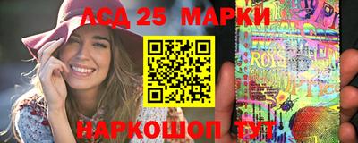 MESCALINE Малоярославец