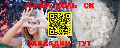 MESCALINE Малоярославец