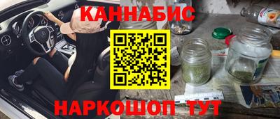 кристаллы Мариинск