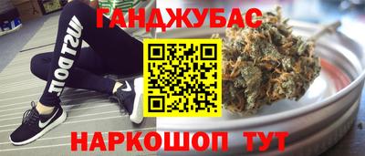 кристаллы Мариинск