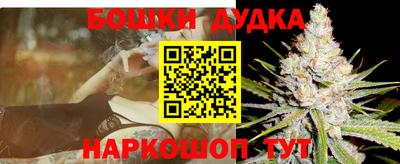 MESCALINE Малоярославец