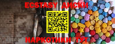 кристаллы Мариинск