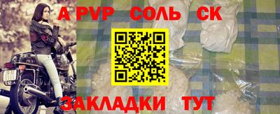 кристаллы Мариинск