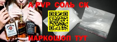 MESCALINE Малоярославец