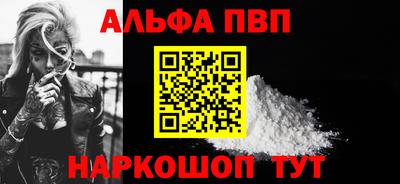 MESCALINE Малоярославец