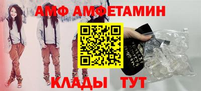 кристаллы Мариинск