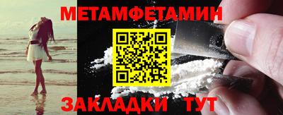 кристаллы Мариинск