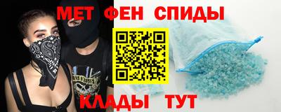 MESCALINE Малоярославец
