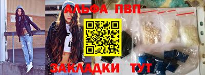 MESCALINE Малоярославец