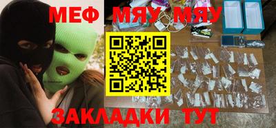 кристаллы Мариинск
