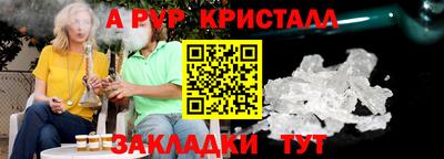 MESCALINE Малоярославец