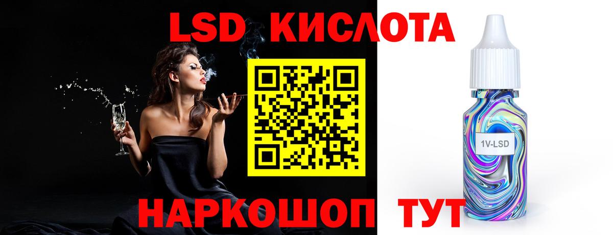 ЛСД экстази ecstasy Зеленодольск