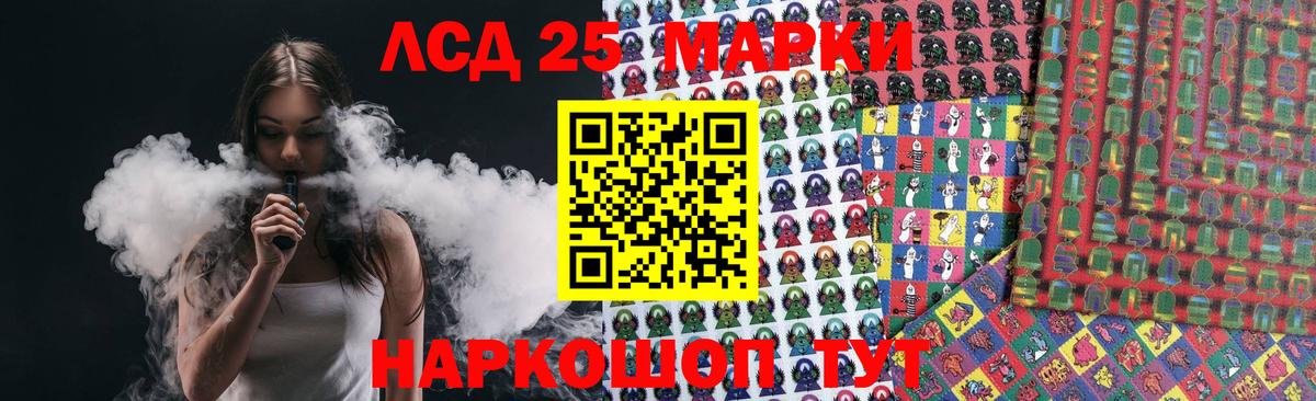 Лсд 25 экстази кислота  Лсд 25 экстази кислота  Зеленодольск  Вход с VPN 