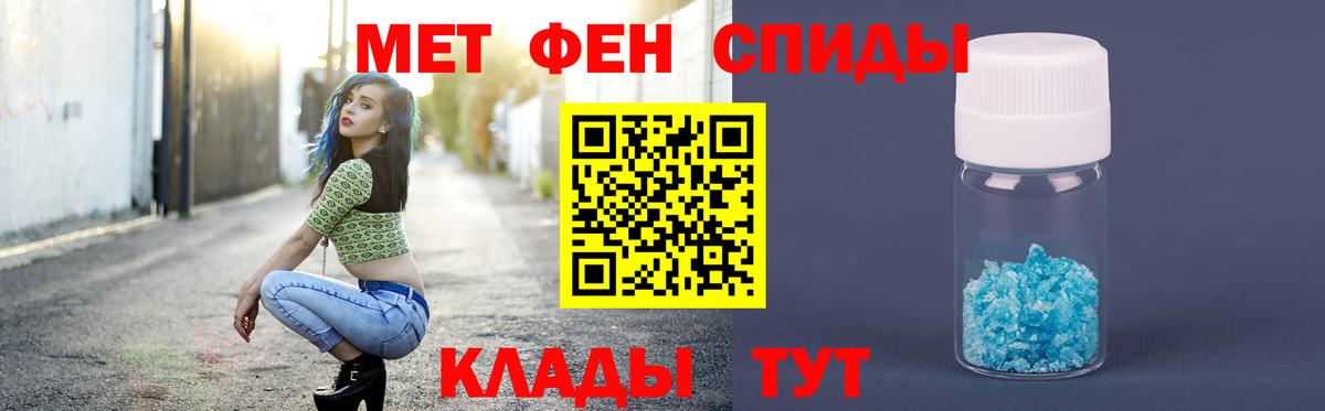 Первитин витя  Первитин витя  Зеленодольск  Вход с VPN 