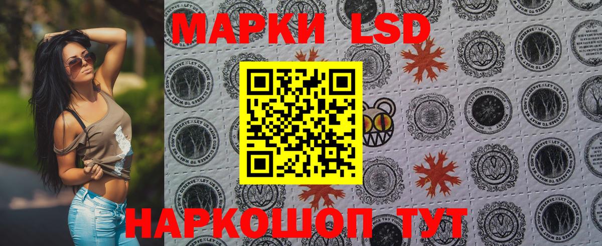 Марки 25I-NBOMe 1,8мг  Вход с VPN  Марки N-bome  Зеленодольск 